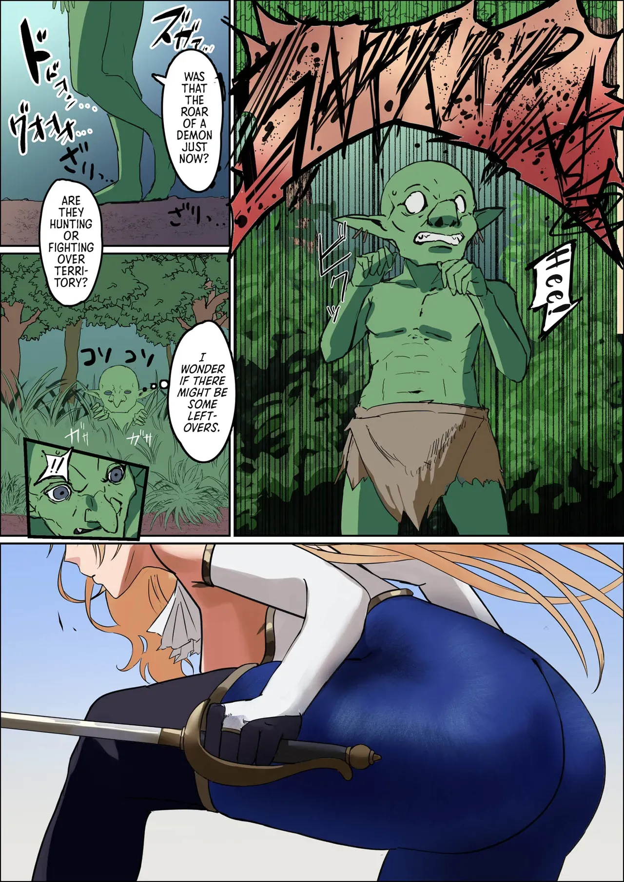 Huge Breasted Female Knight: Teaming up with a weakling monster!? What kind of joke is this? page 6