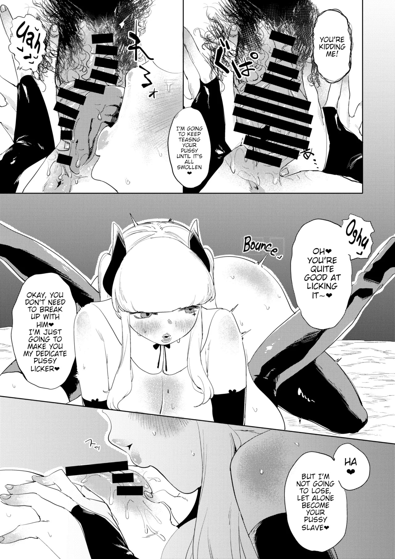 Huge Tits Sex Technique page 12