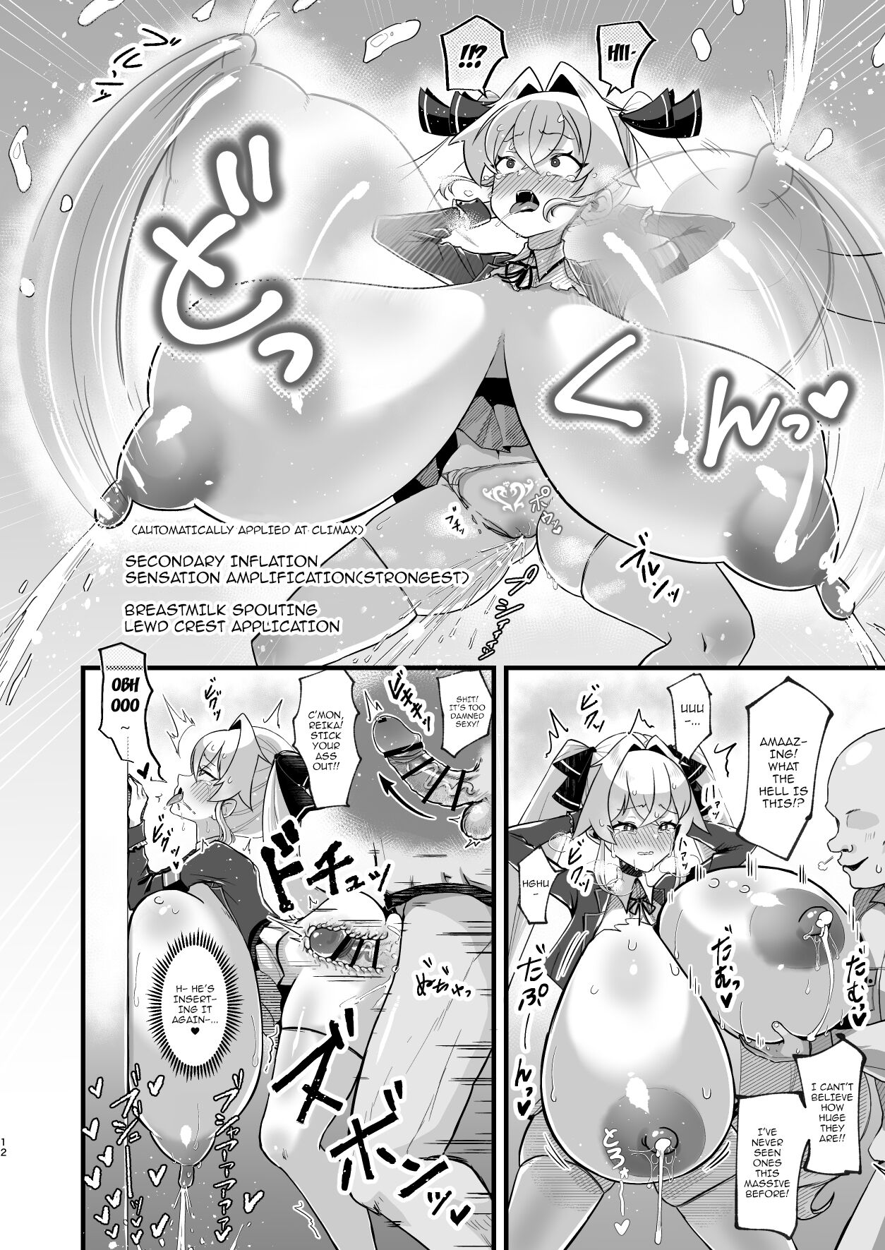Huge Titties And Hypnosis ~ Expanding A Bratty Rich Girl's Chest Then Fucking Her While Squeezing Her Tits ~ page 13