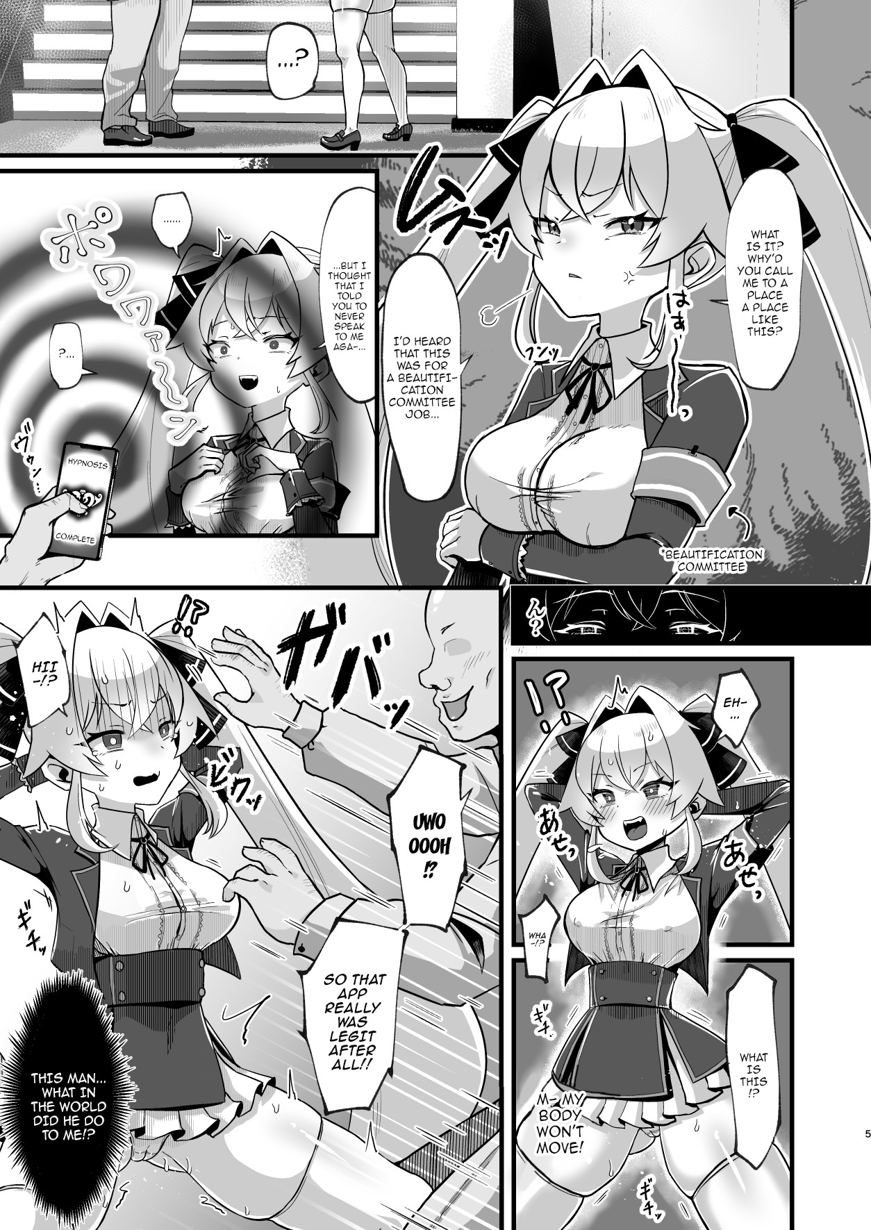 Huge Titties And Hypnosis ~ Expanding A Bratty Rich Girl's Chest Then Fucking Her While Squeezing Her Tits ~ page 6