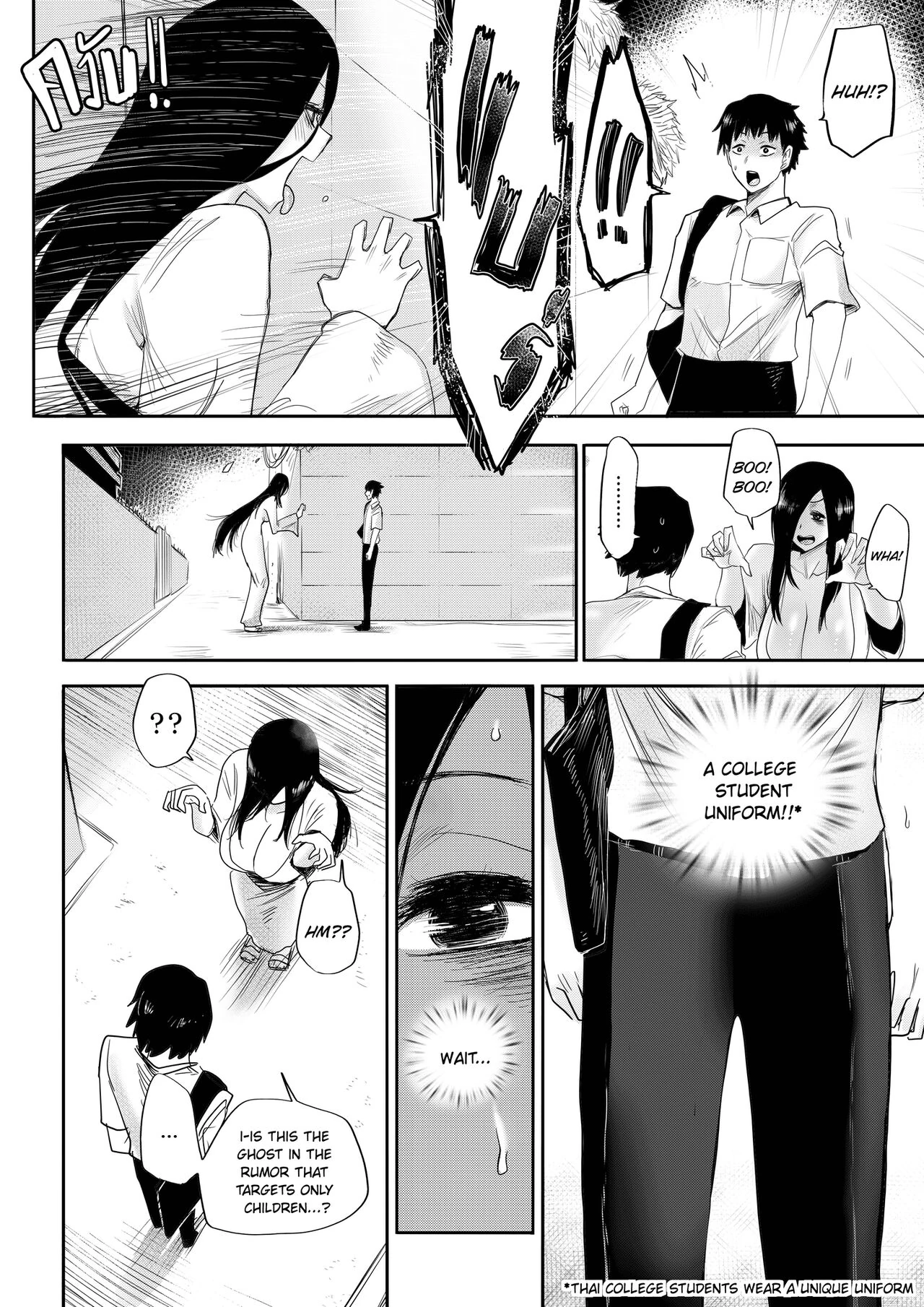 Human Hunter page 6