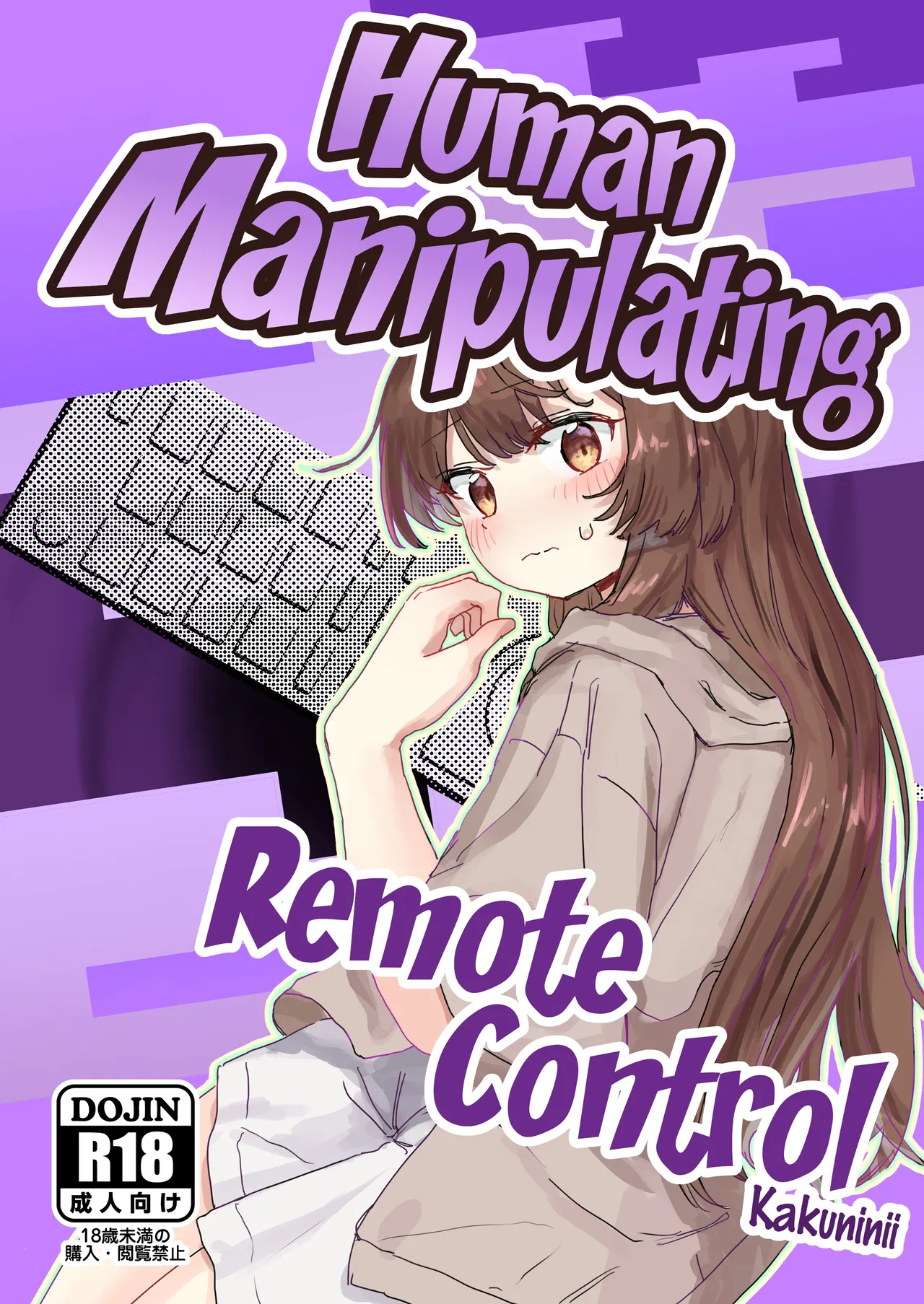 Human Manipulating Remote Control page 1