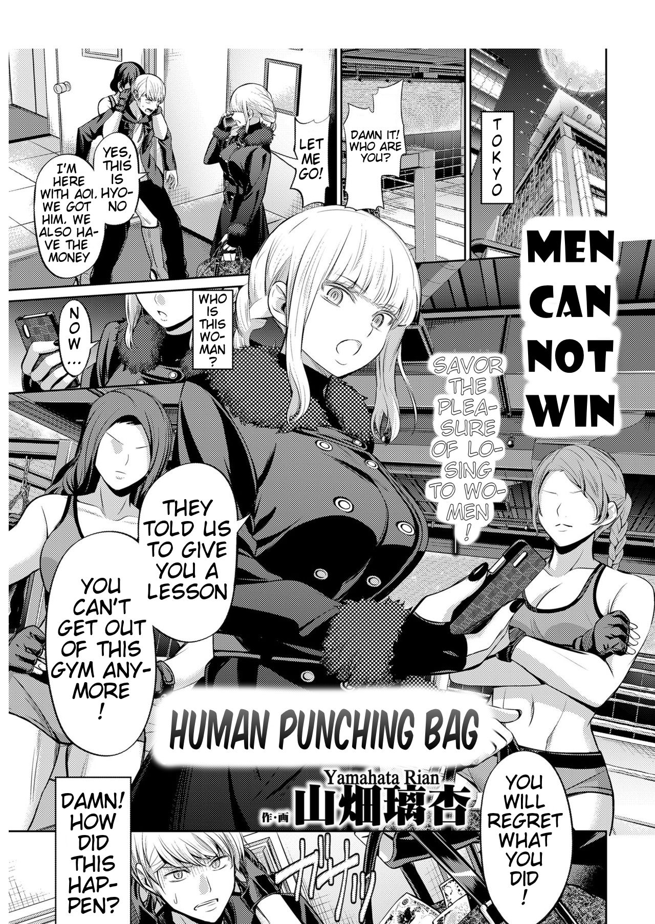 Human Punching Bag page 1