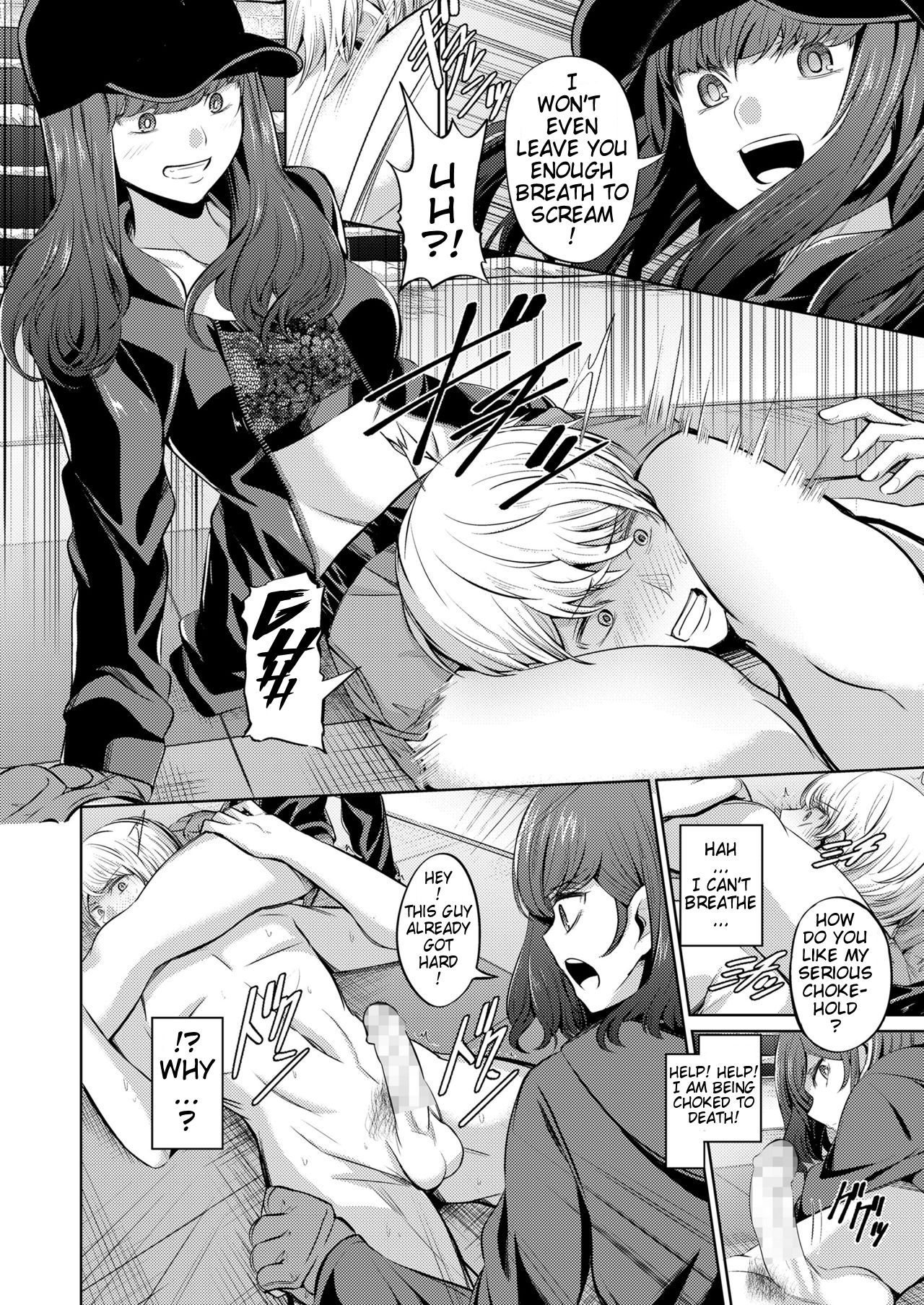 Human Punching Bag page 10