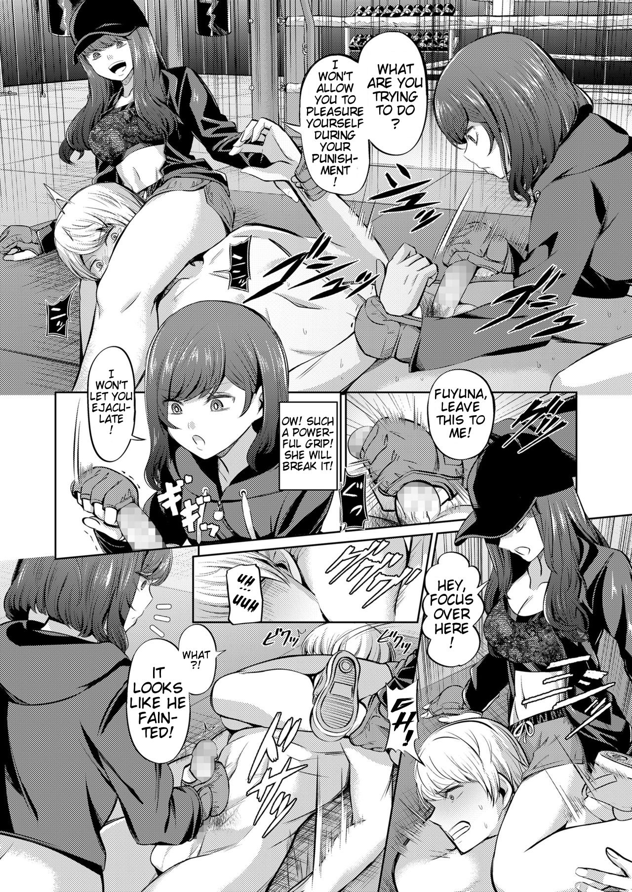 Human Punching Bag page 12