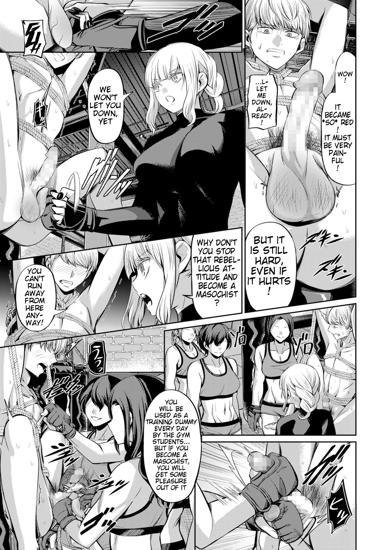 Human Punching Bag page 21