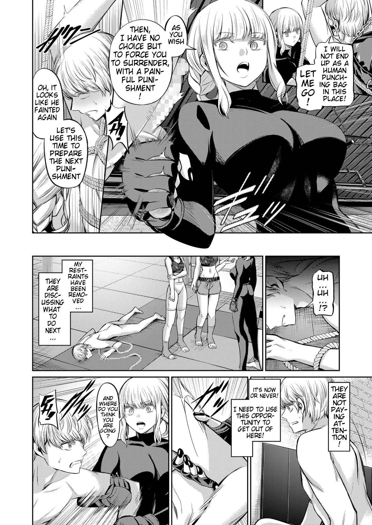 Human Punching Bag page 22