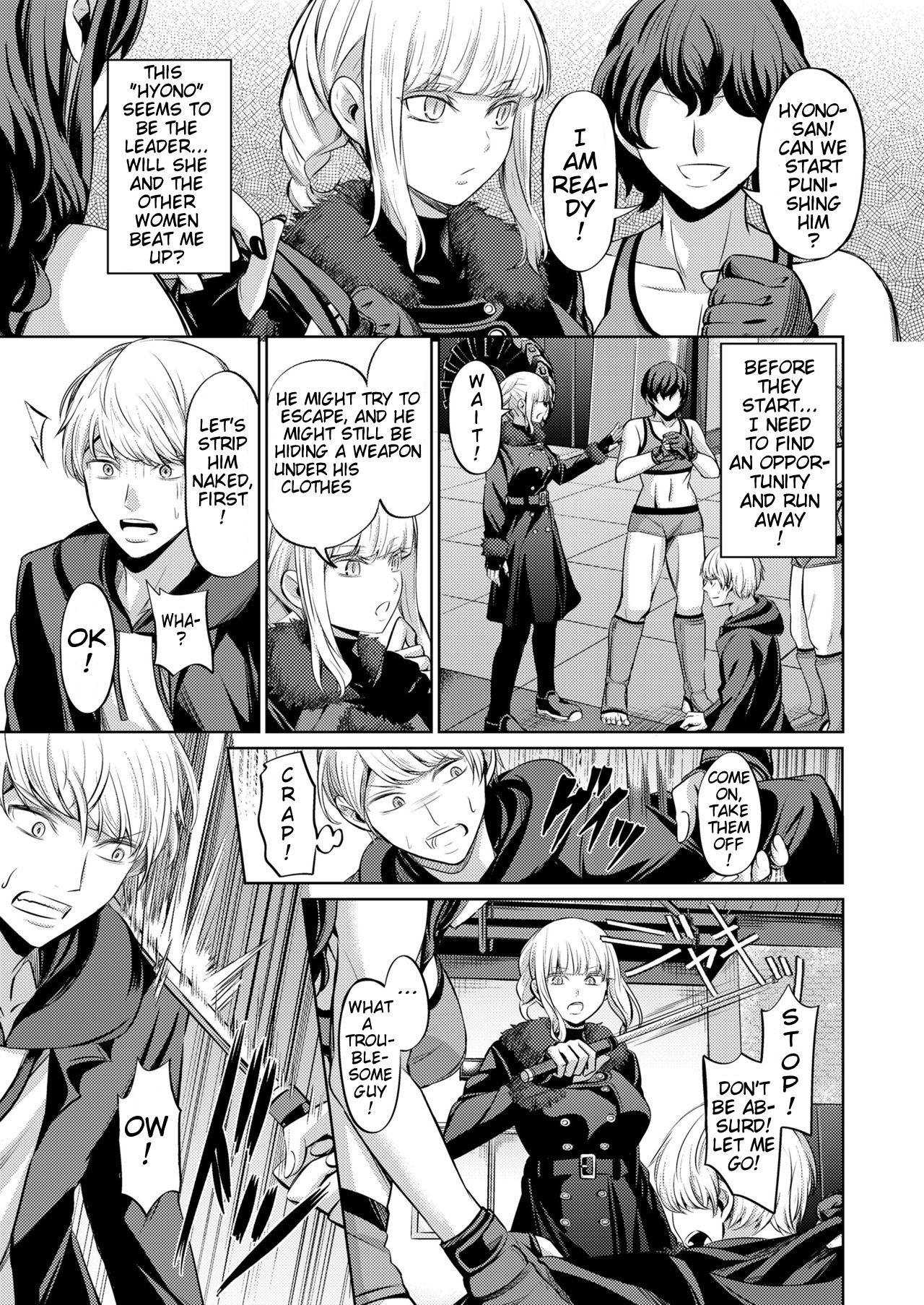Human Punching Bag page 3