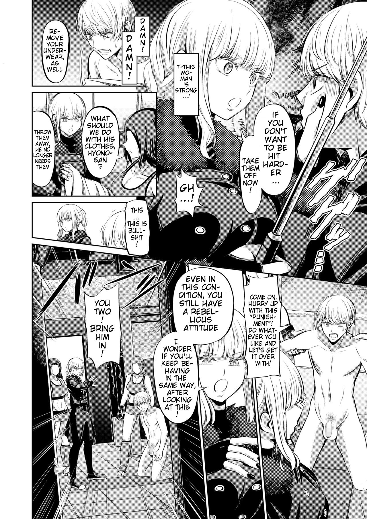 Human Punching Bag page 4