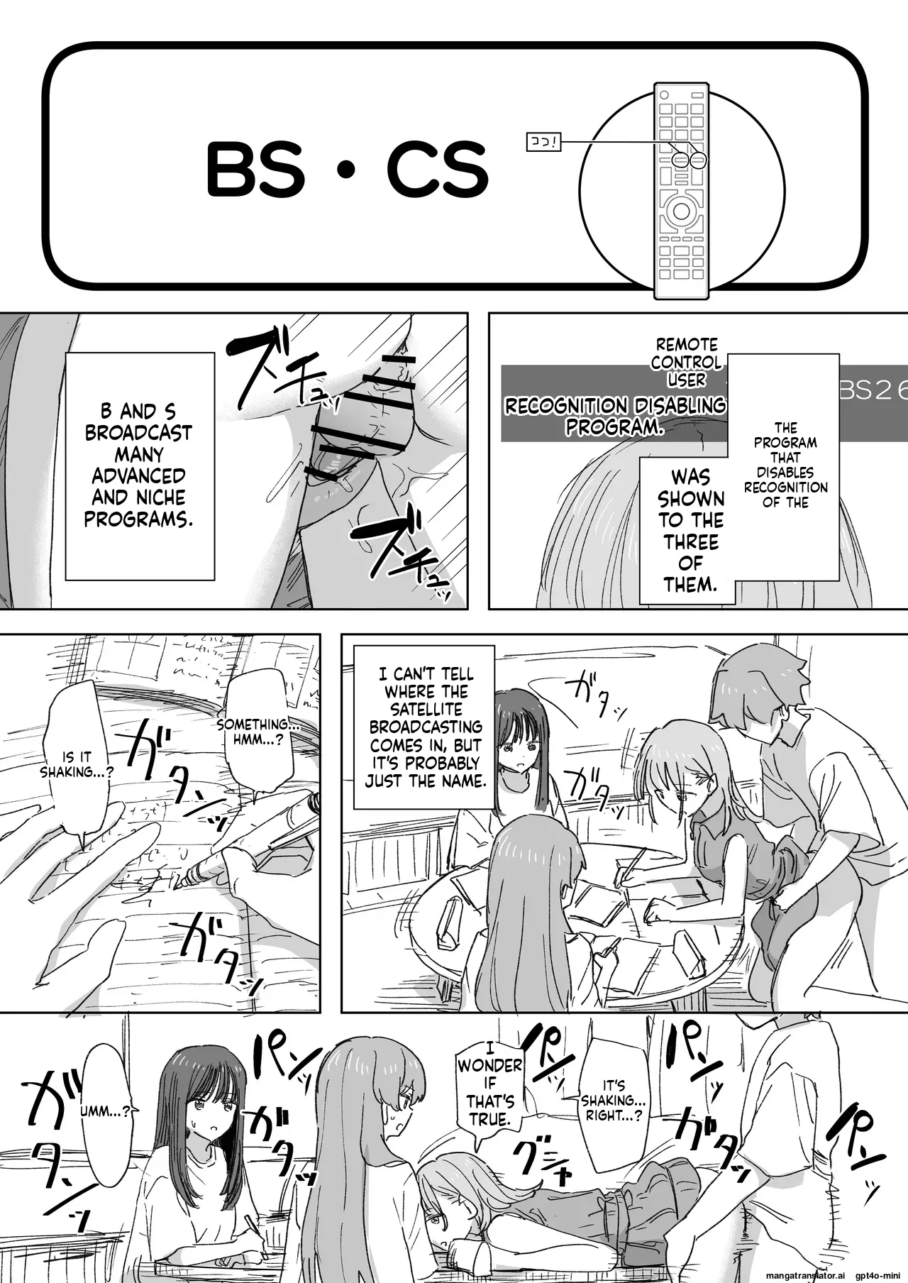Human Remote Control 4 page 18