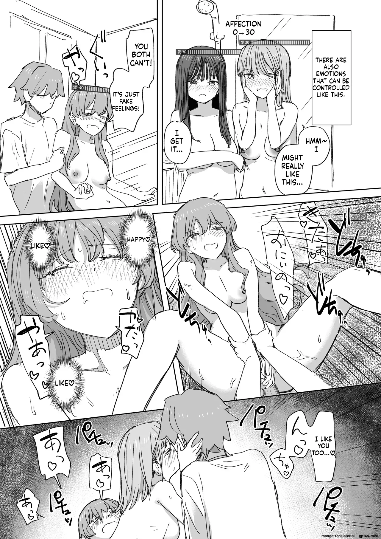 Human Remote Control 4 page 33
