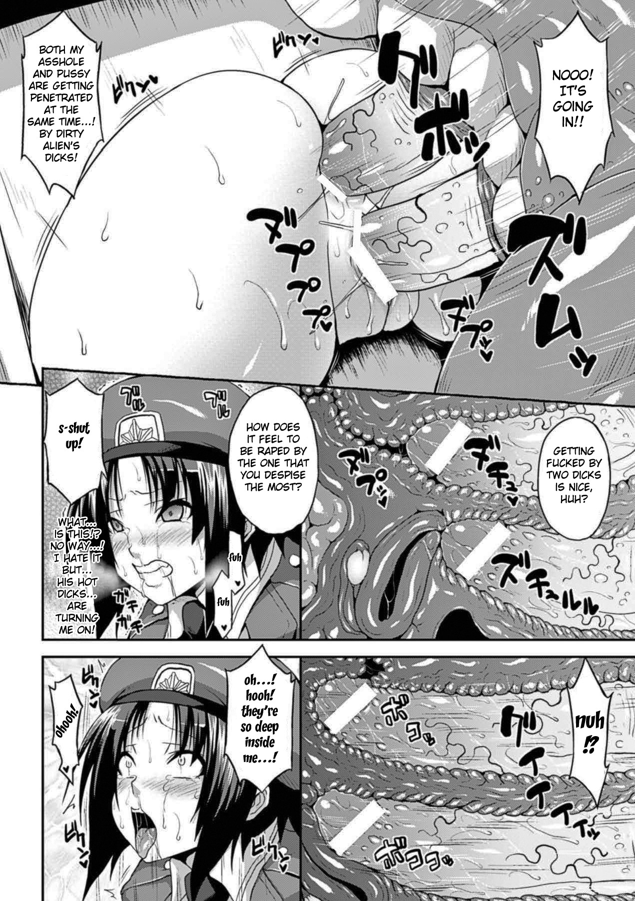 Human Toilet page 10