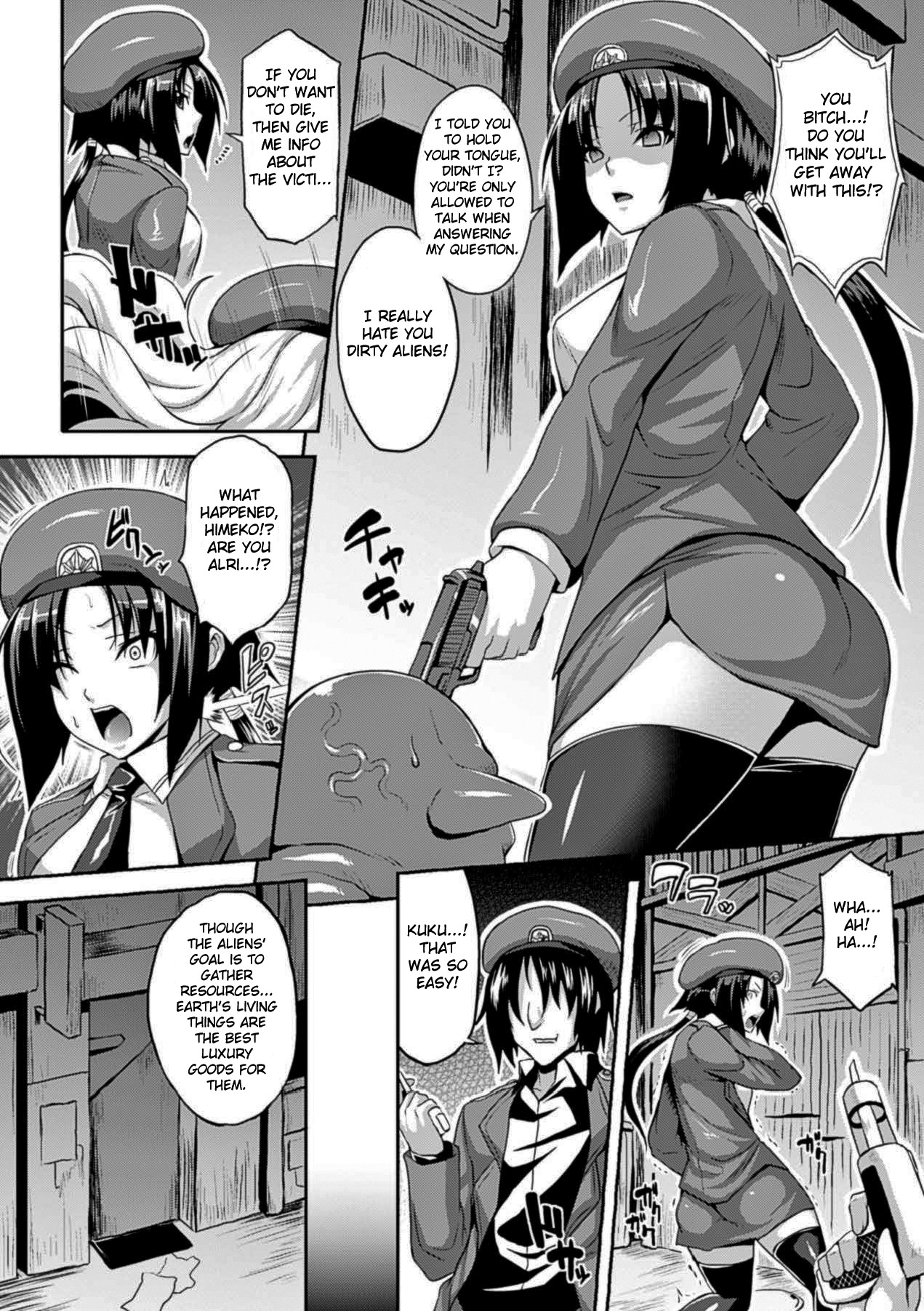 Human Toilet page 2
