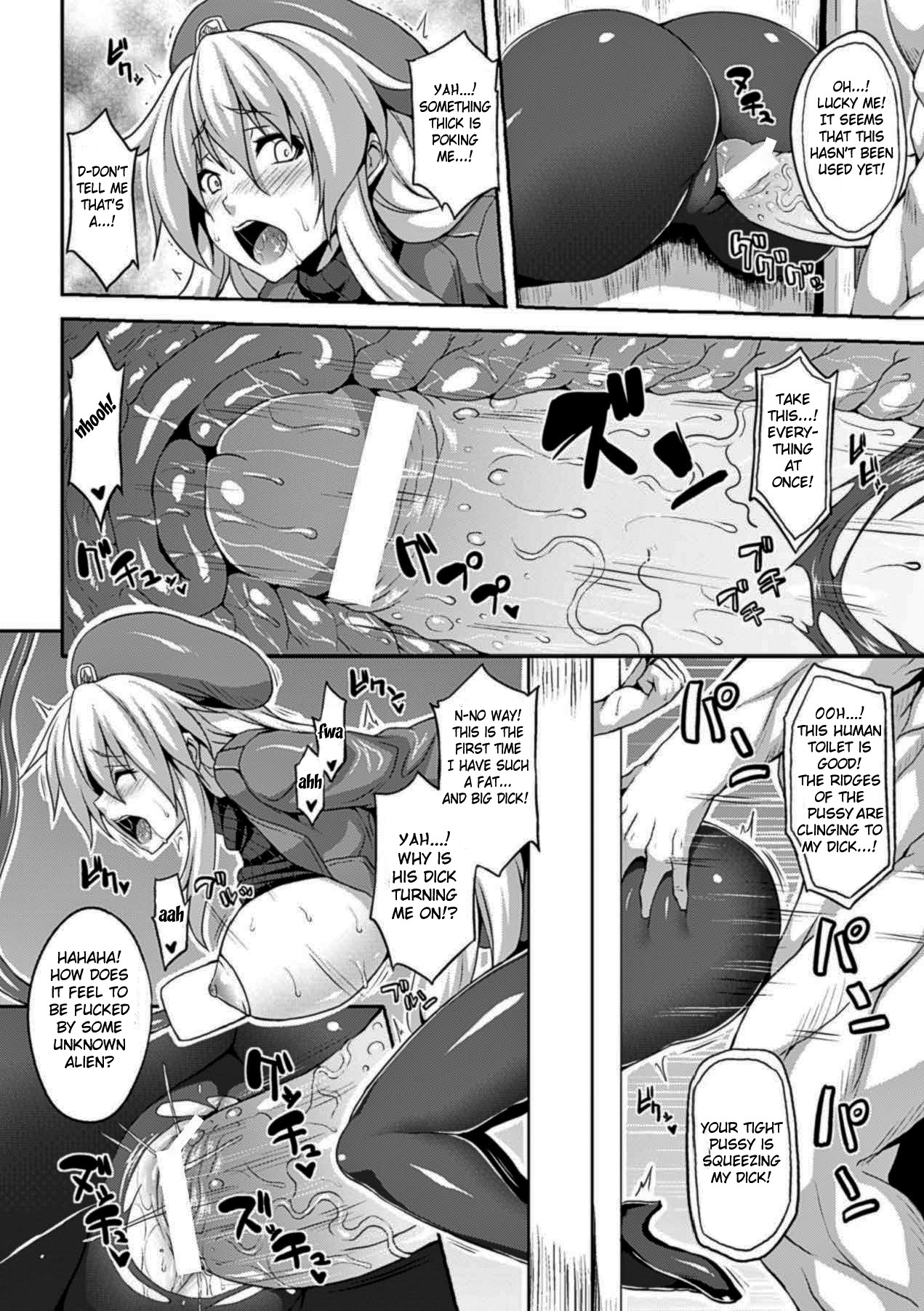 Human Toilet page 6