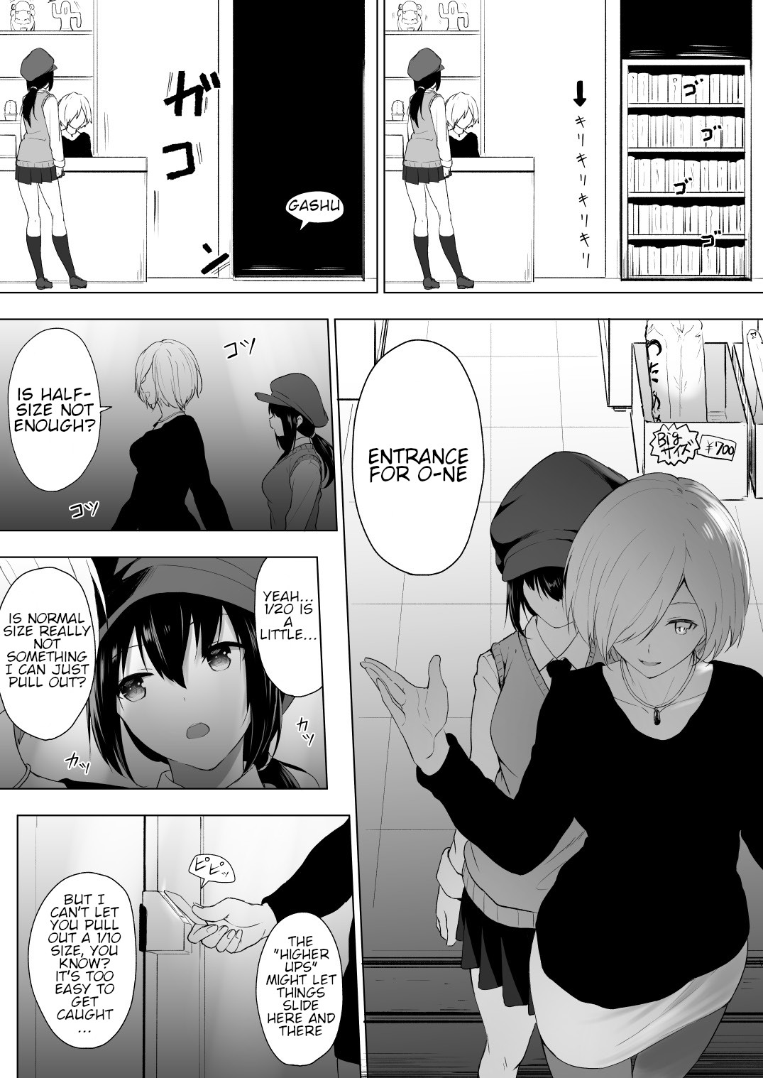 Human Vibe page 15