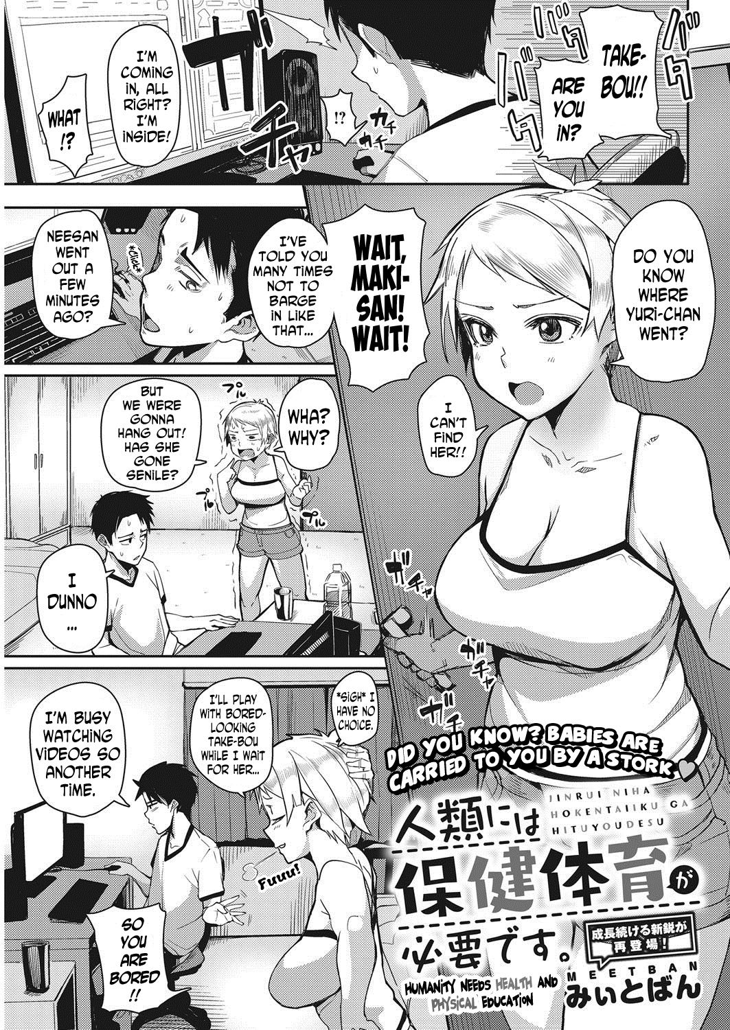 Humanity Needs Health and Physical Education page 1