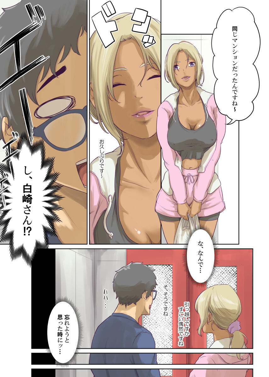 Humans page 107