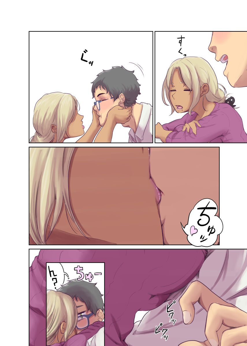 Humans page 119