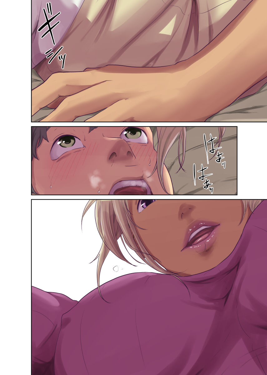 Humans page 125