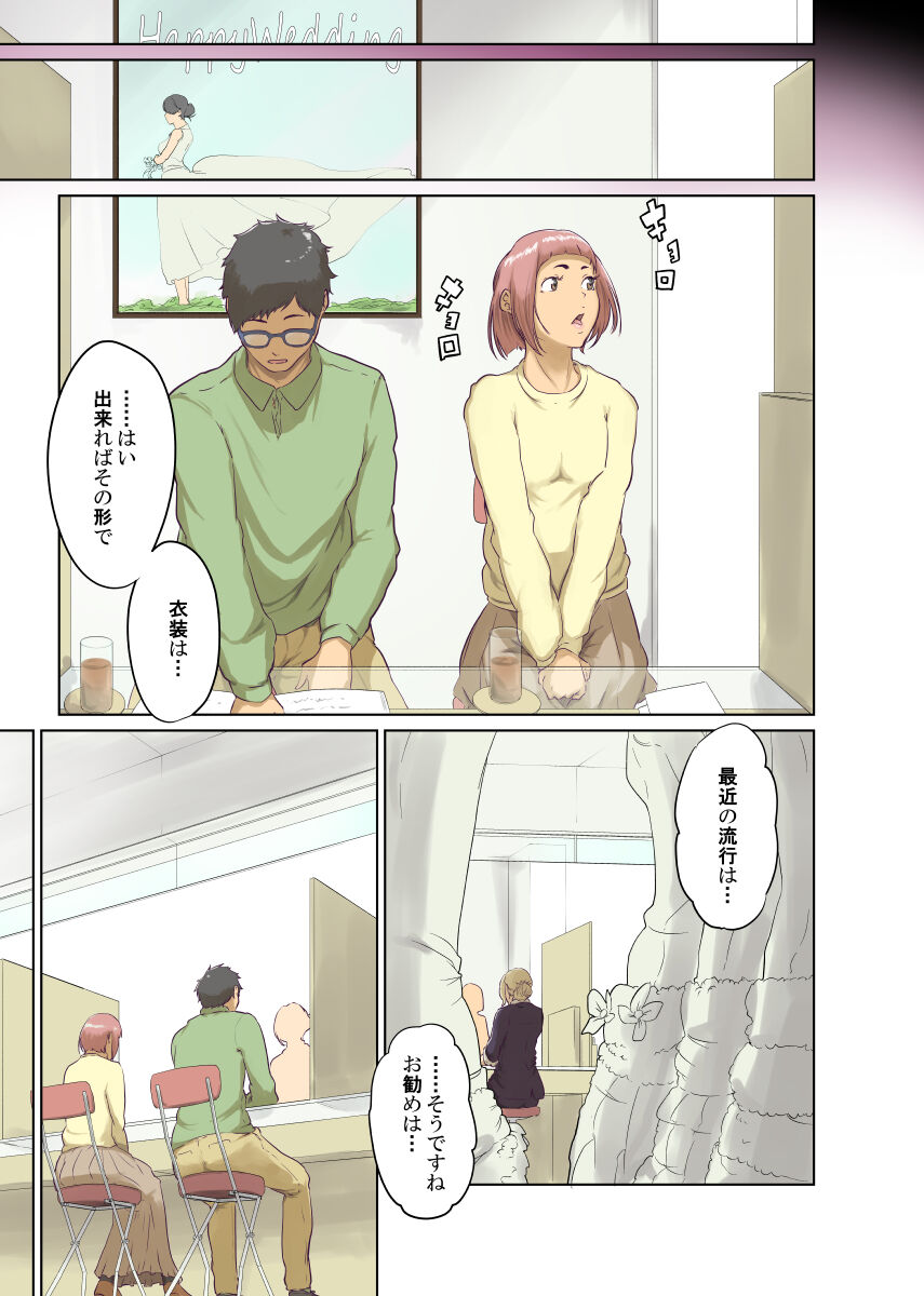 Humans page 170