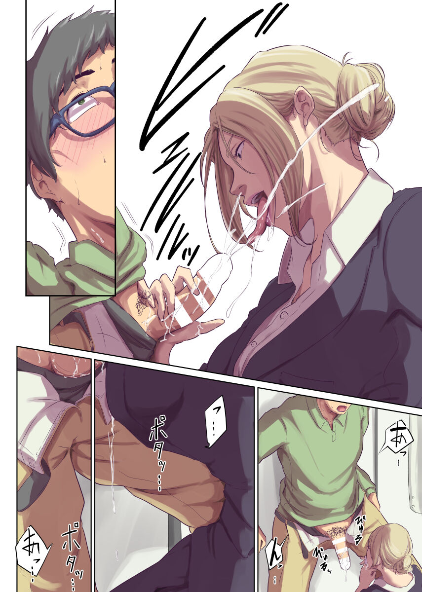 Humans page 181