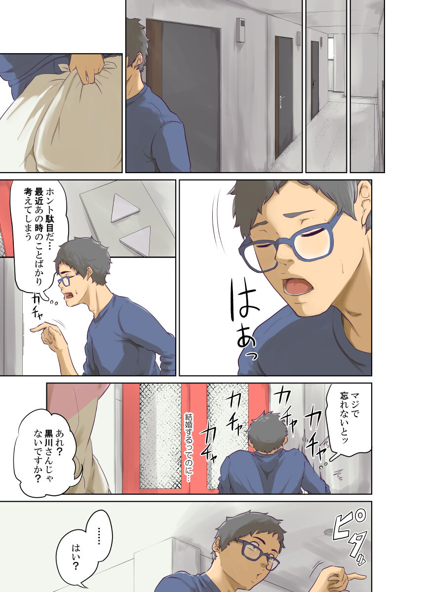 Humans page 188