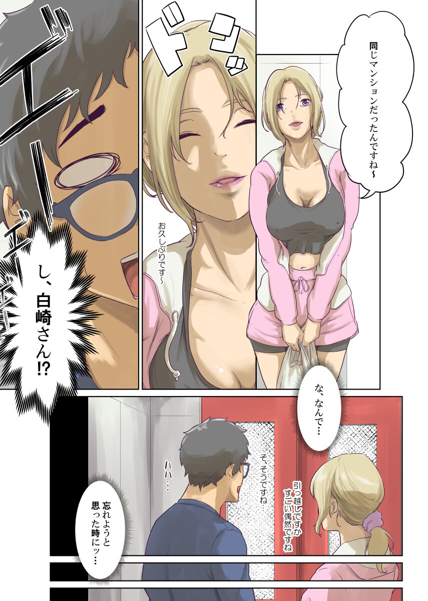 Humans page 189