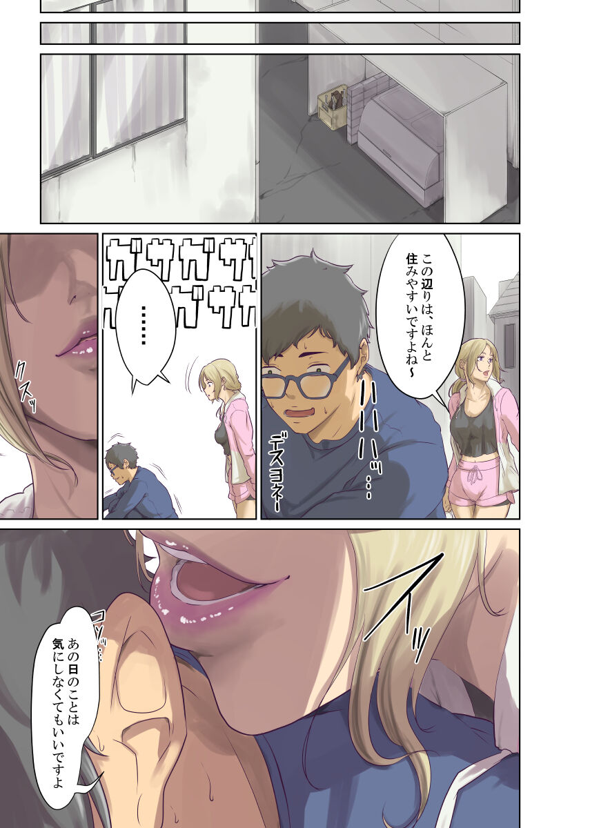 Humans page 190
