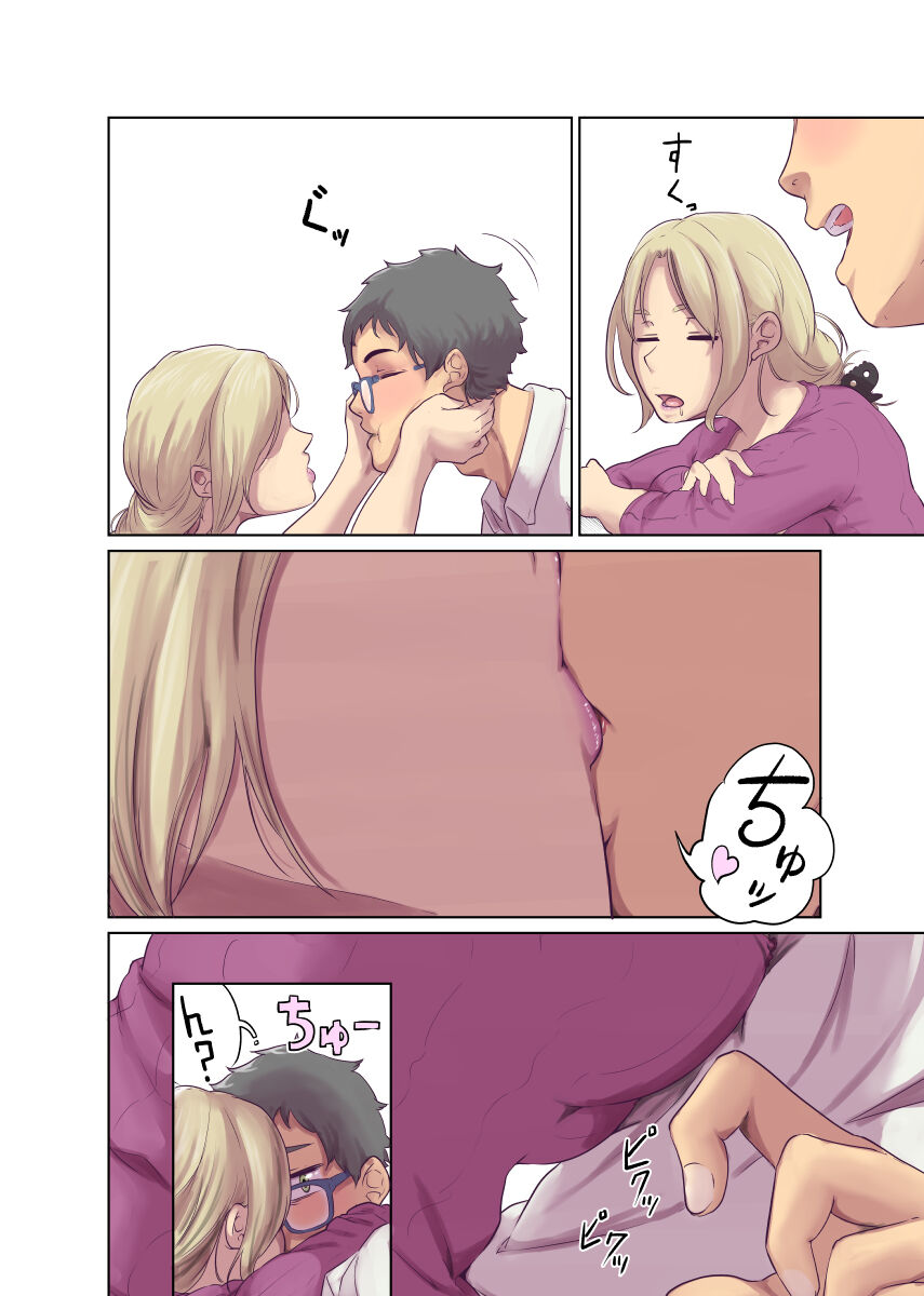 Humans page 201