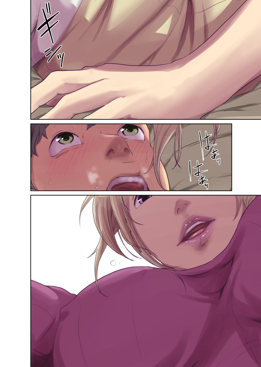 Humans page 207