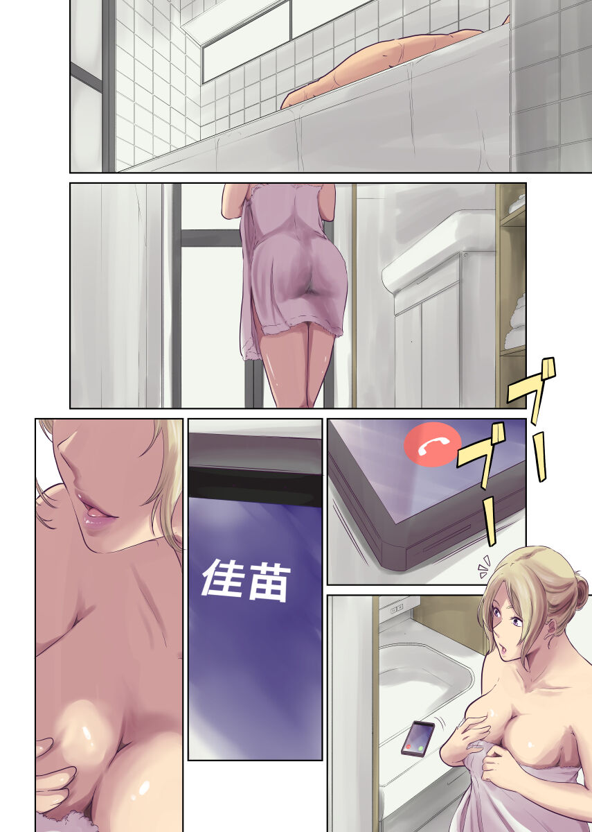 Humans page 233