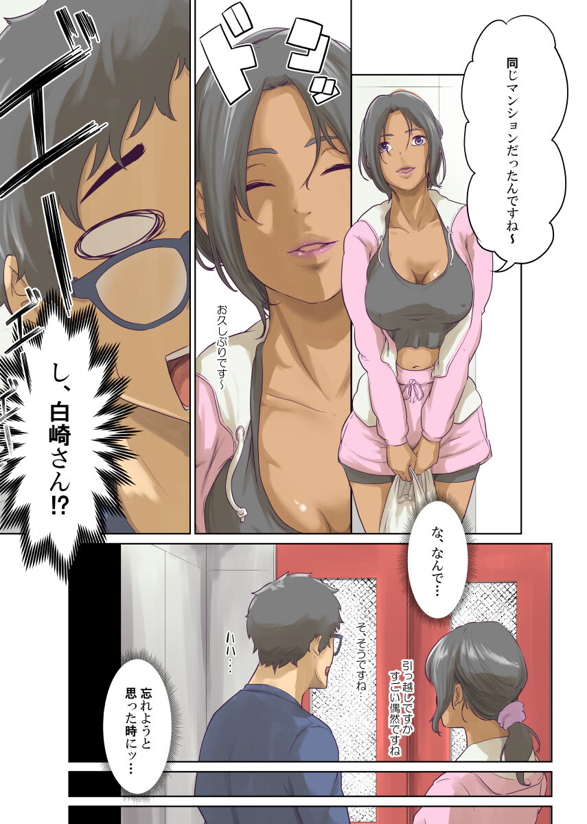 Humans page 271