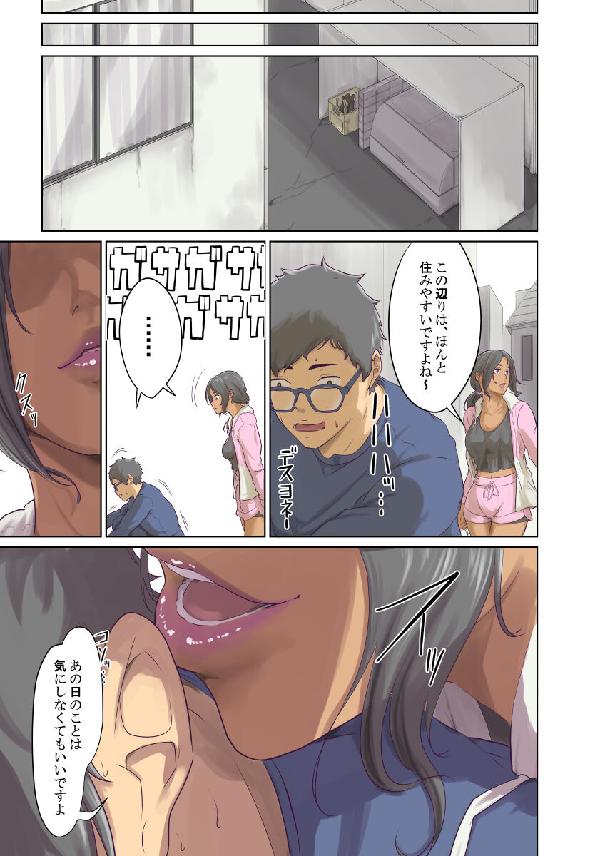 Humans page 272