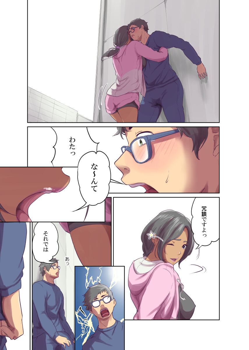 Humans page 276