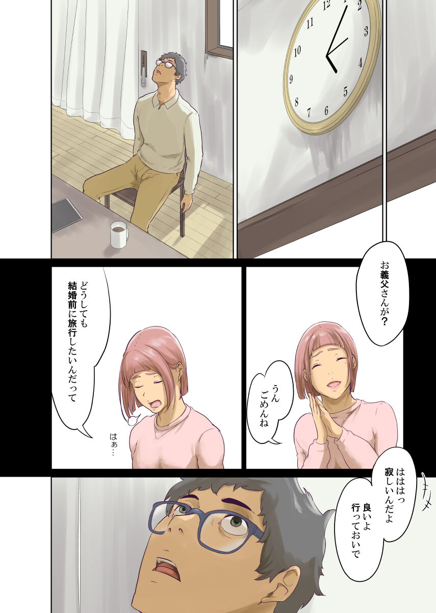 Humans page 277