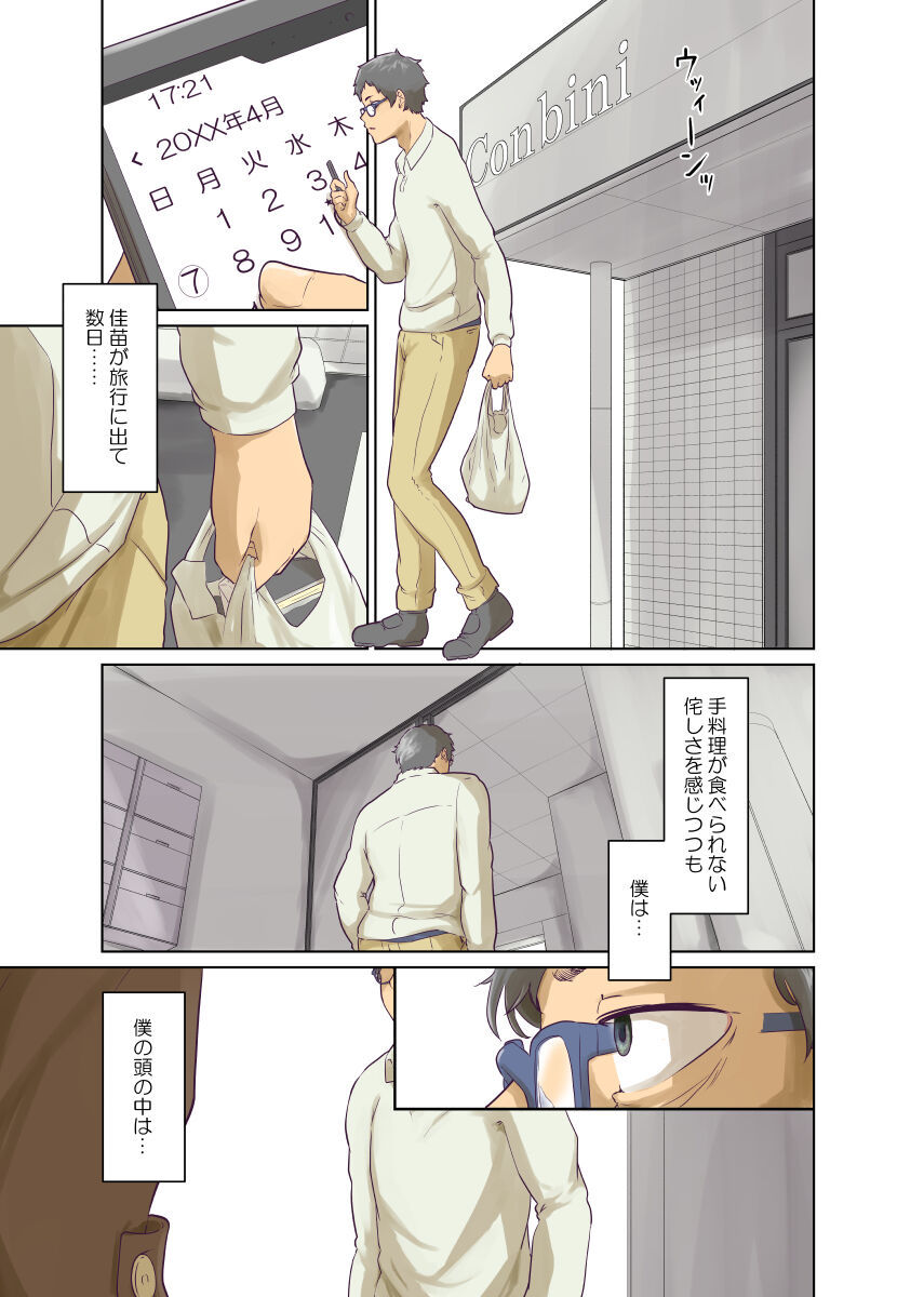 Humans page 278