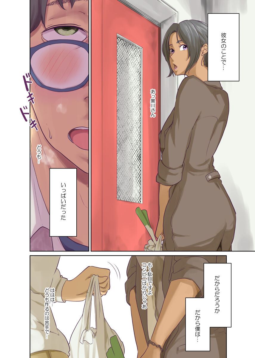Humans page 279