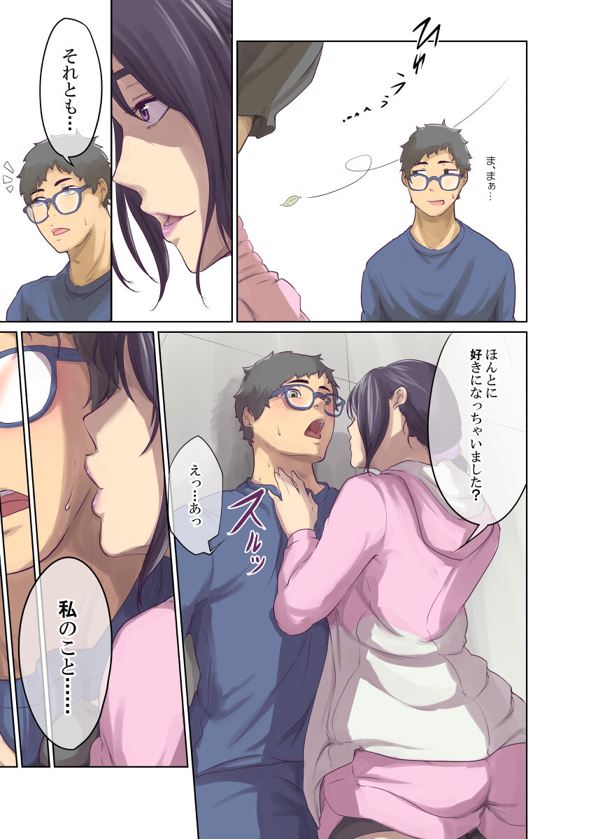 Humans page 28