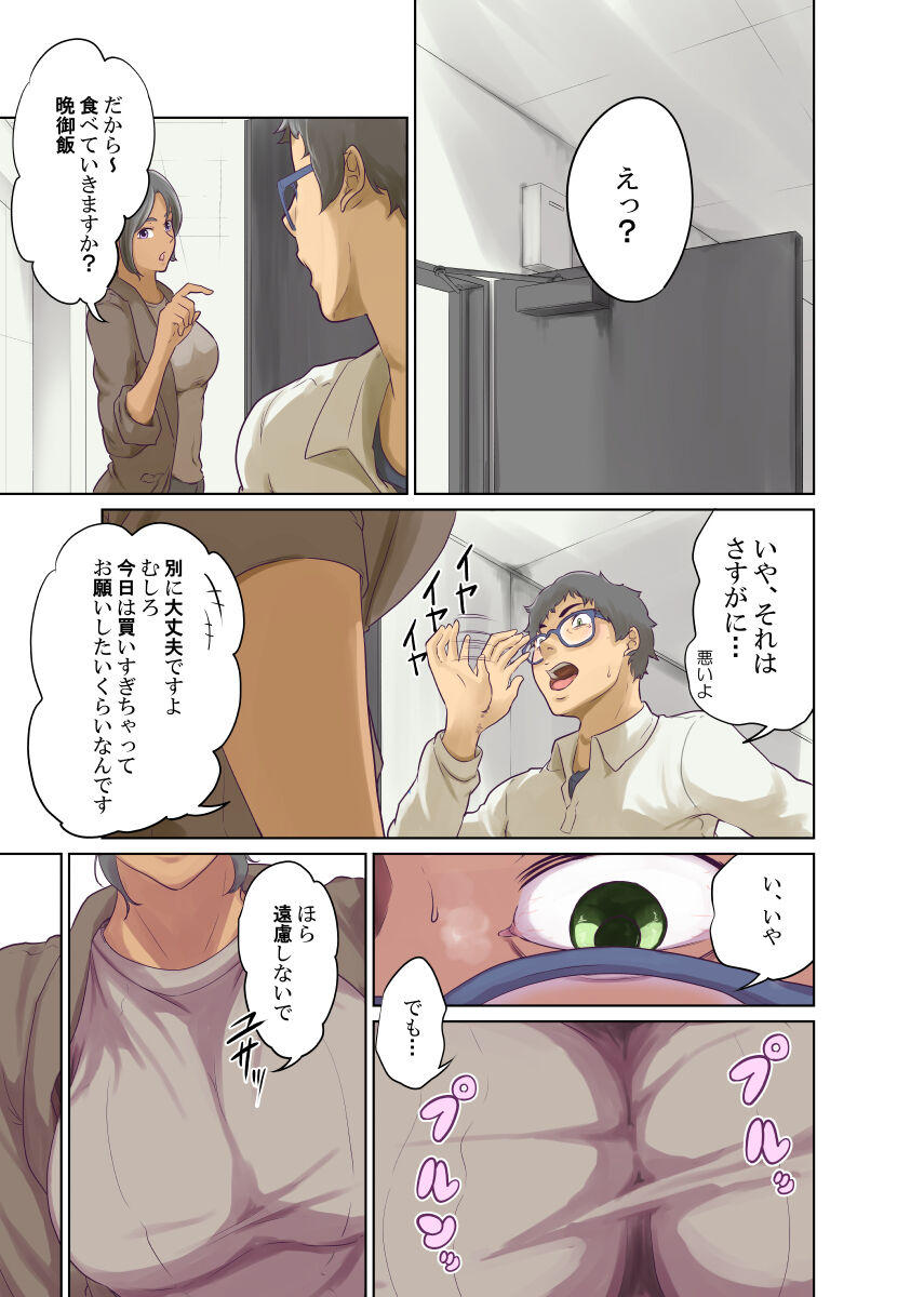 Humans page 280
