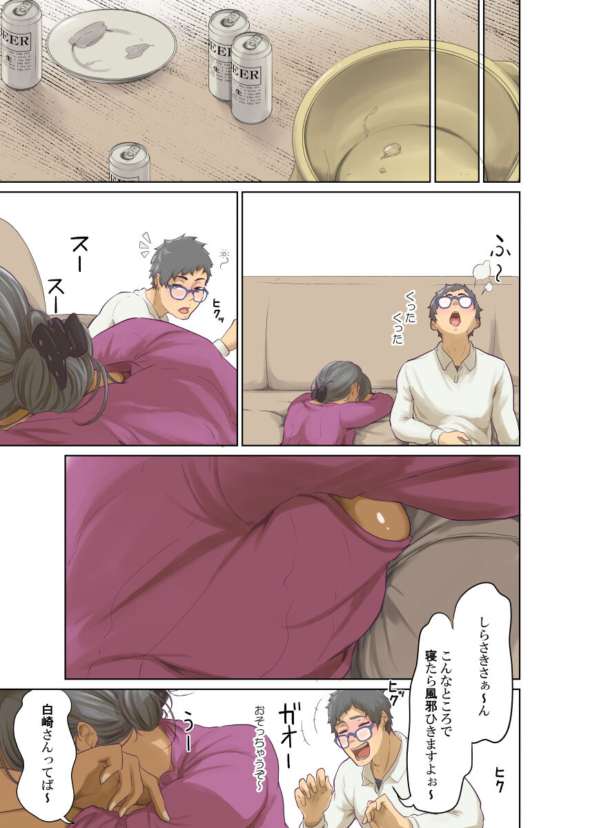 Humans page 282