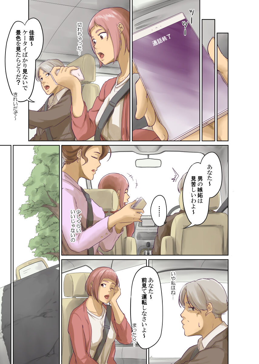 Humans page 322