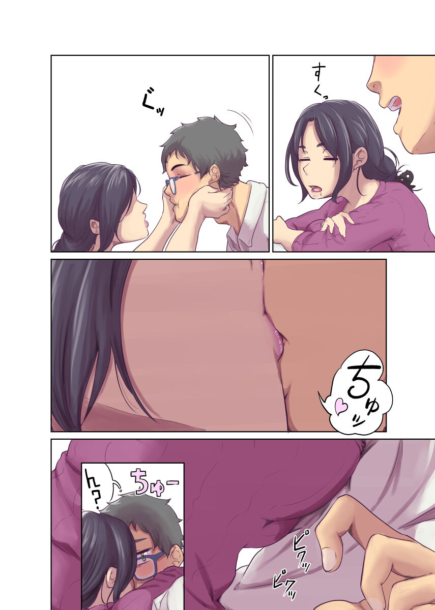 Humans page 37