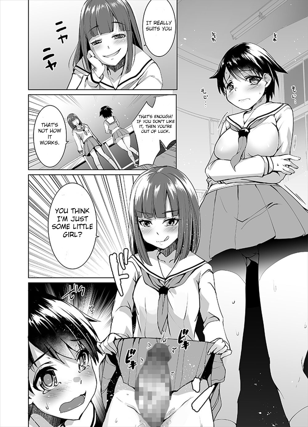 Humiliate your womanizing boyfriend! page 11