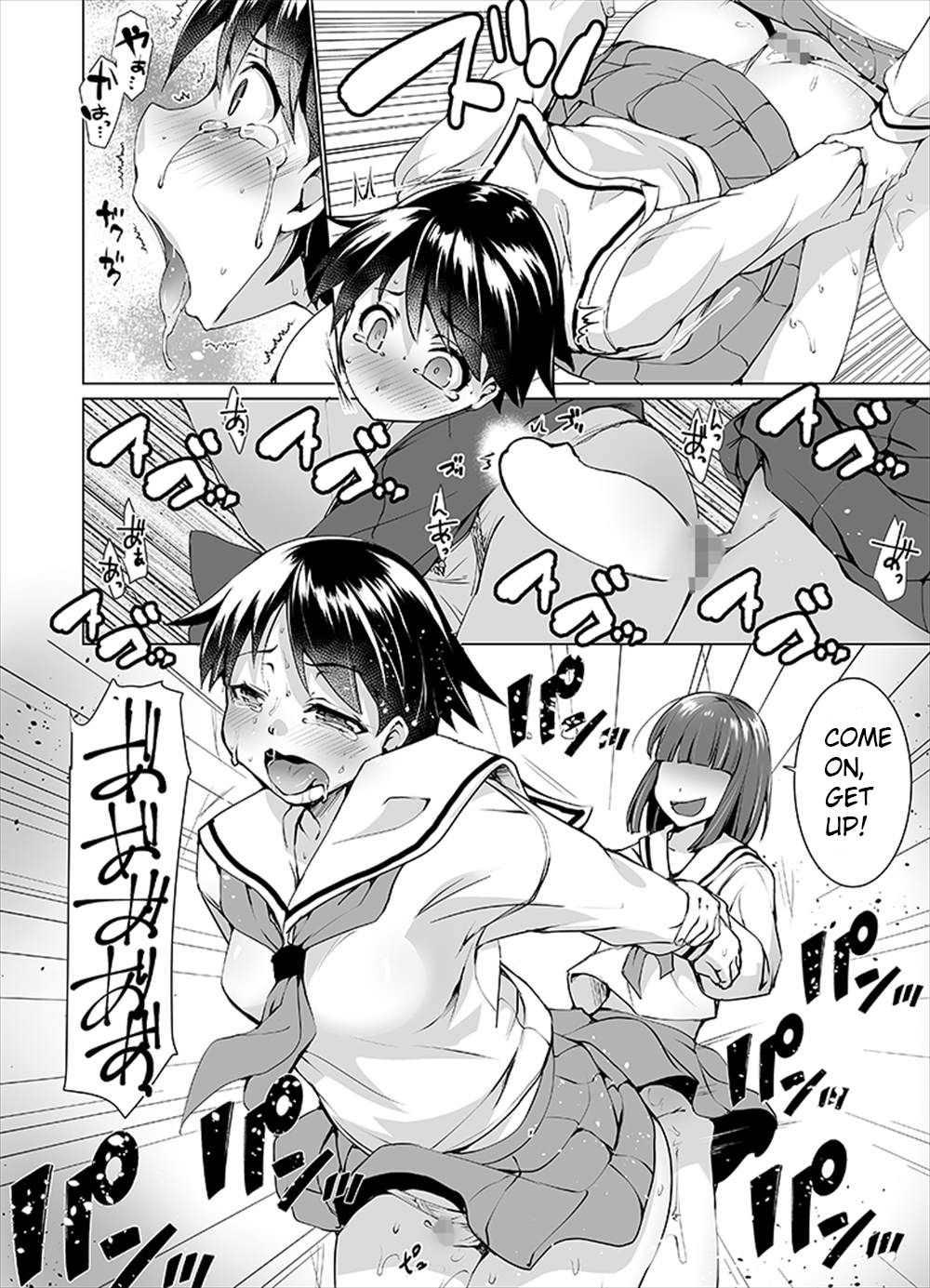 Humiliate your womanizing boyfriend! page 13
