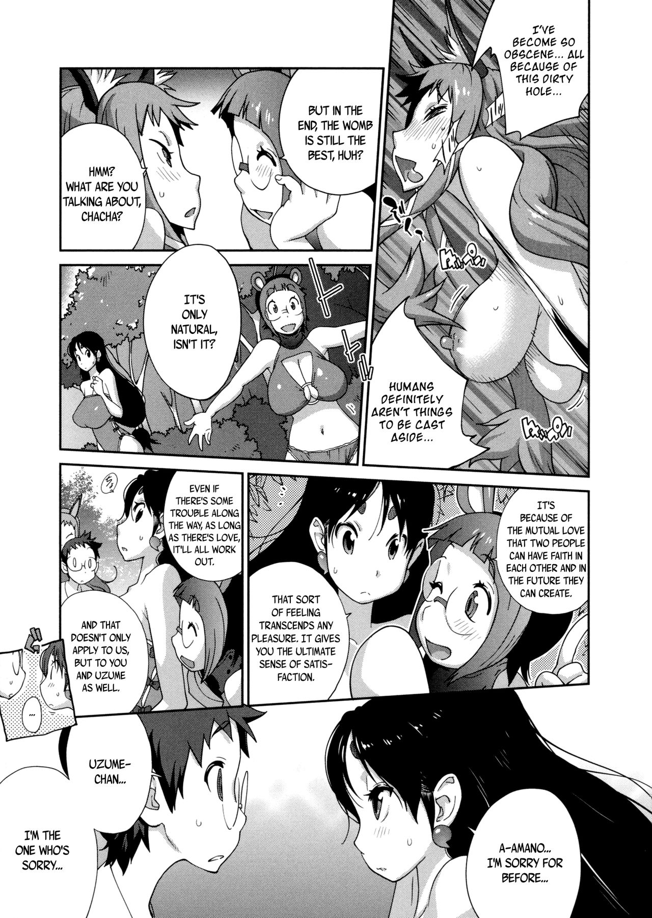 Hundred Blossoms Raging Boobs ~UZUME~ page 106