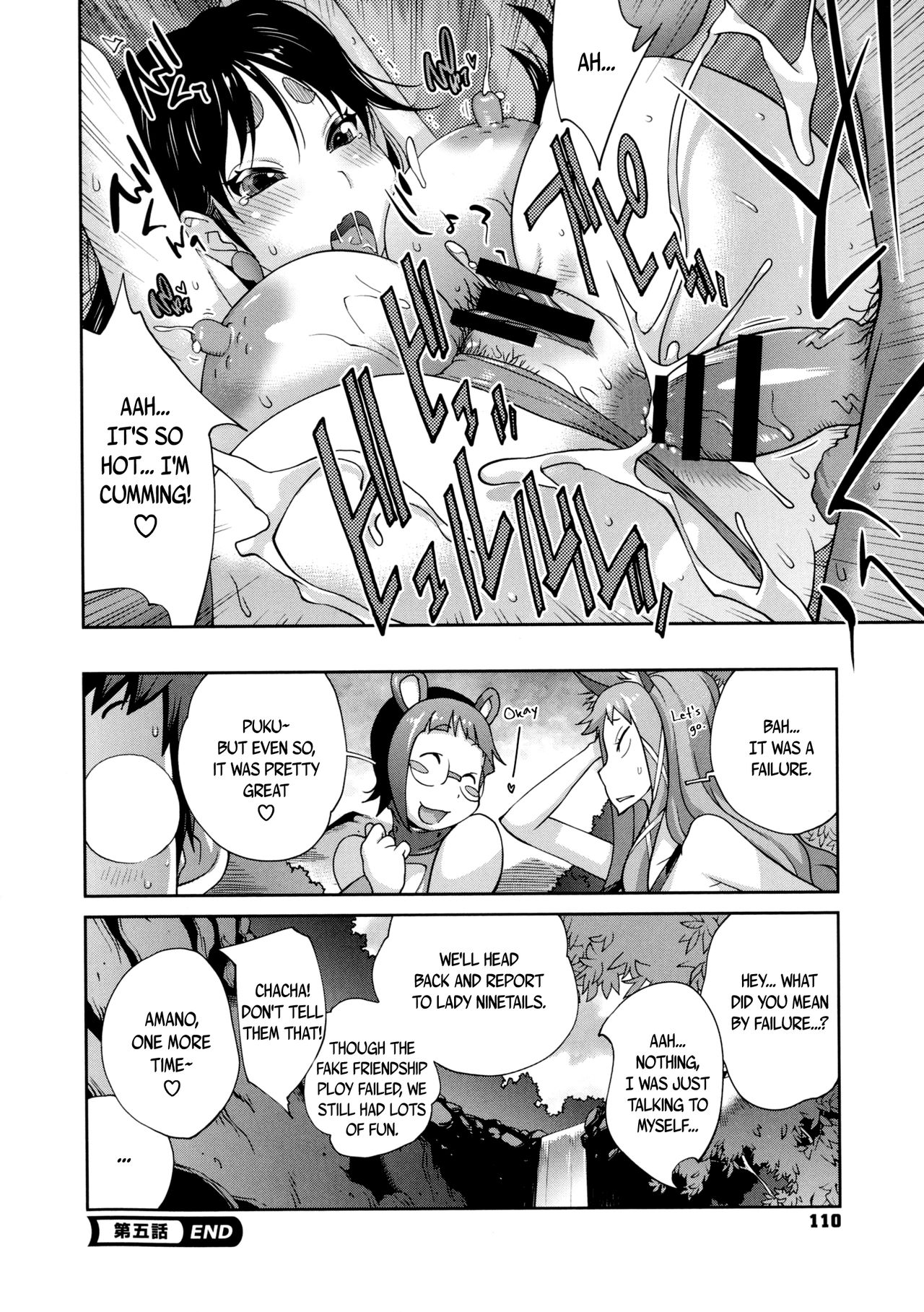 Hundred Blossoms Raging Boobs ~UZUME~ page 111