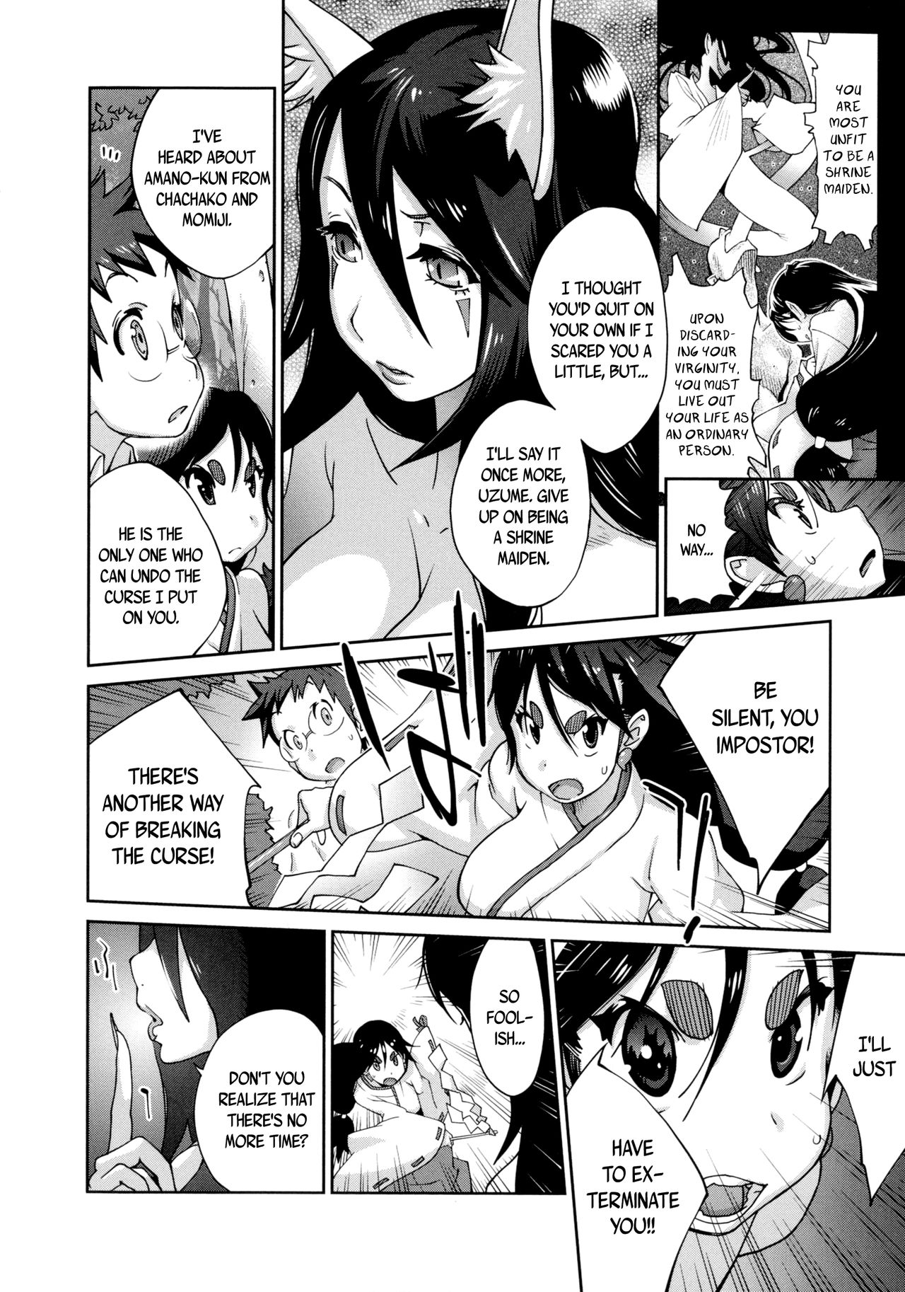 Hundred Blossoms Raging Boobs ~UZUME~ page 117