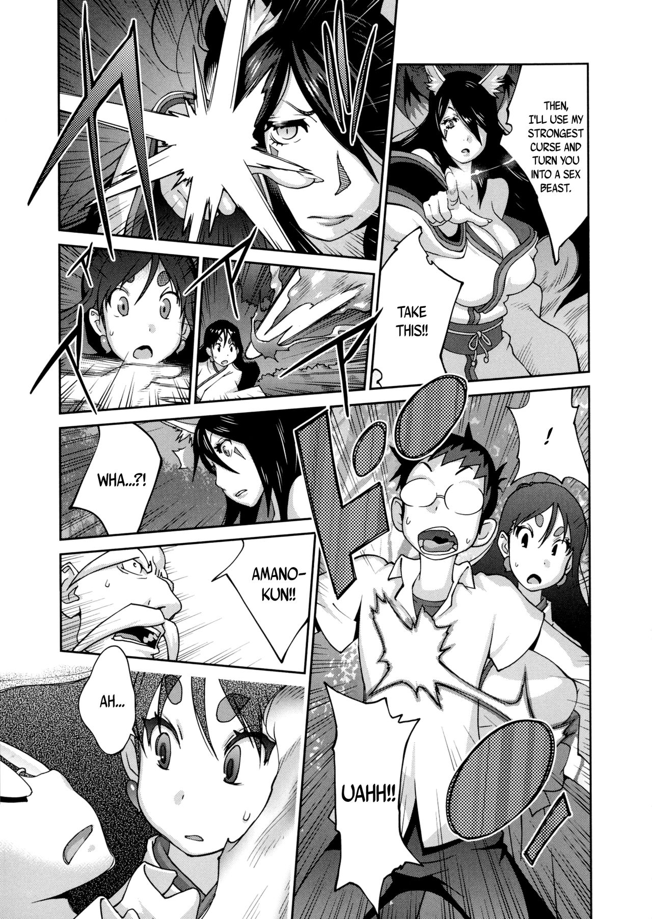 Hundred Blossoms Raging Boobs ~UZUME~ page 118