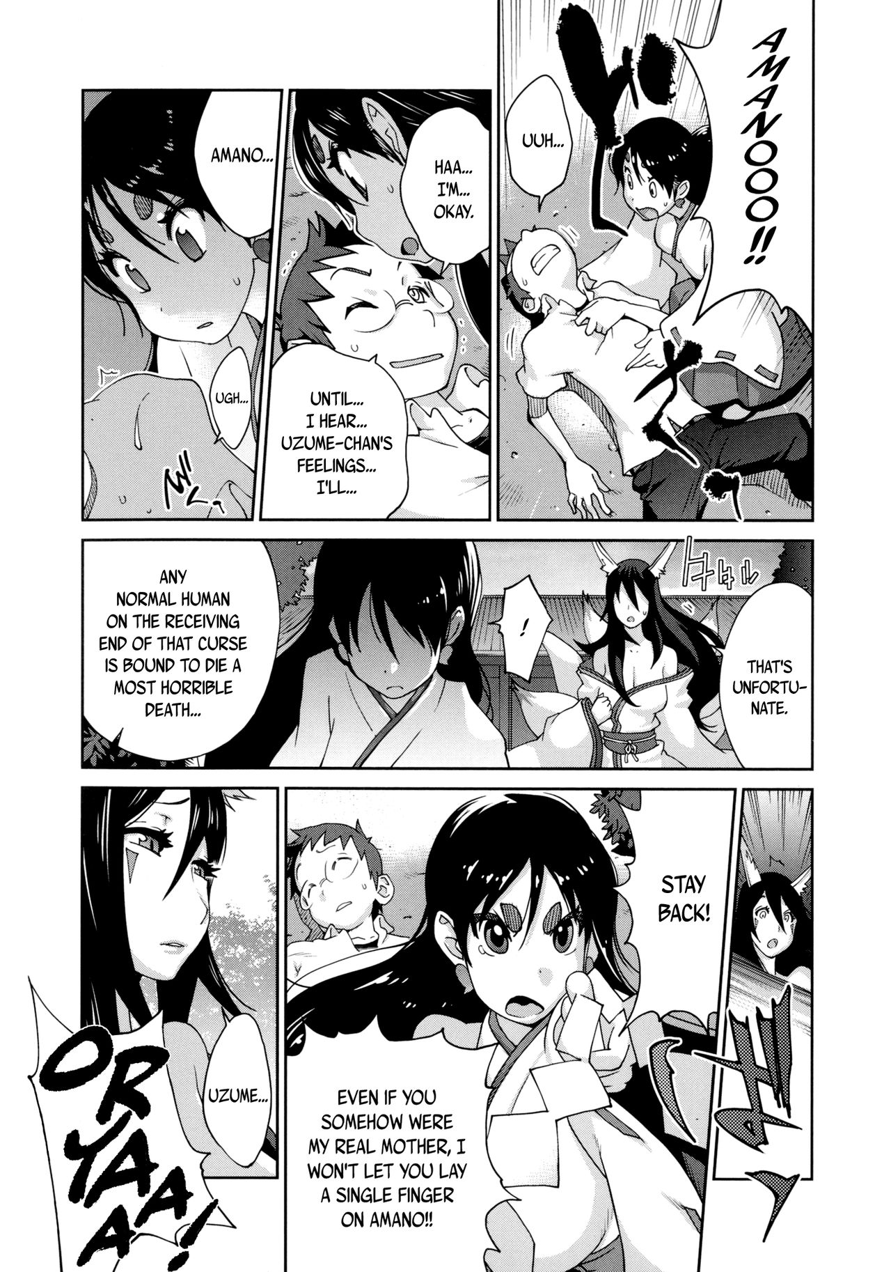 Hundred Blossoms Raging Boobs ~UZUME~ page 119