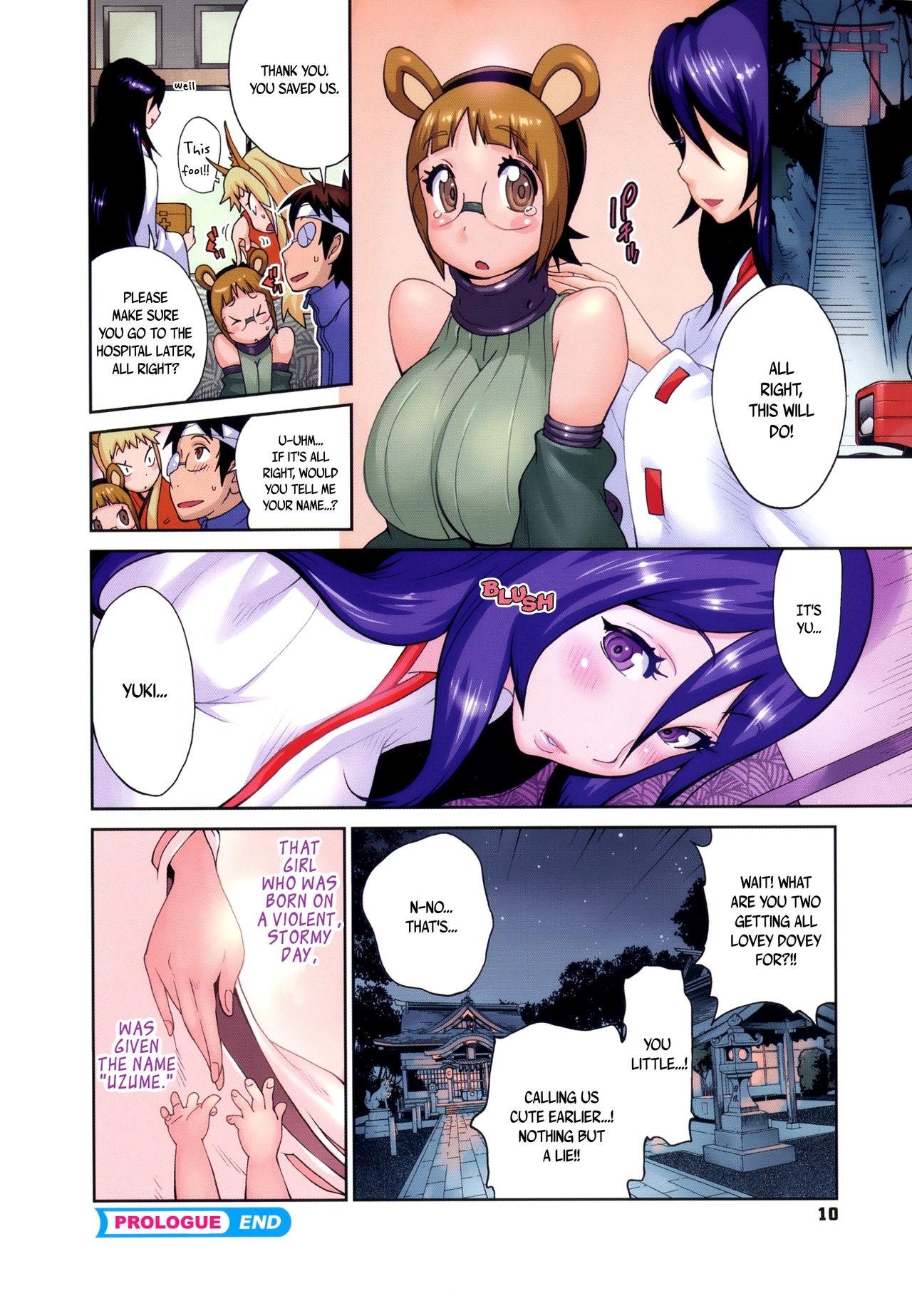 Hundred Blossoms Raging Boobs ~UZUME~ page 12